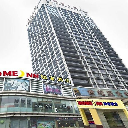 Home Inn Hotel Guiyang Fushui Middle Road Exterior foto
